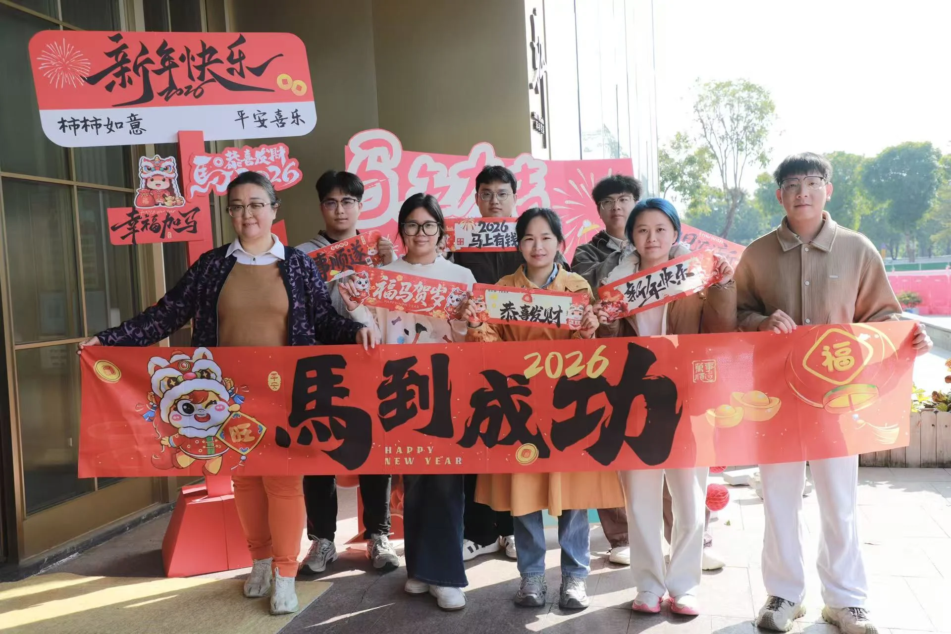 关衡集团2025年年会 · 团队风采 · 相聚年会，留下共同的笑容