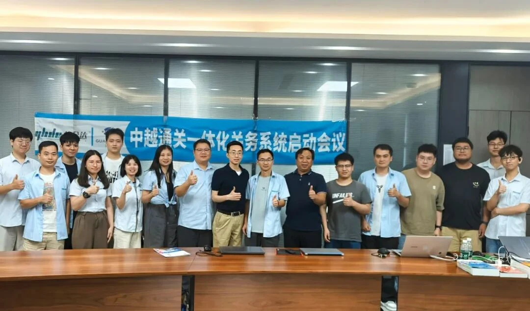 怡合达中越一体化项目团队