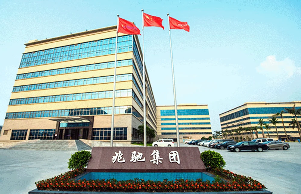 兆驰集团企业园区